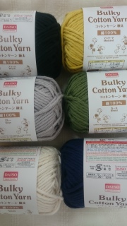 _C\[Bulky Cotton Yarn 2017